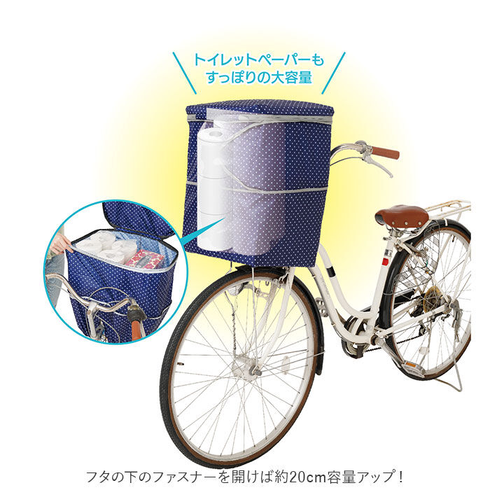 BACKYARD FAMILY「自転車 かご カバー 前 通販 前かごカバー カゴカバー かごカバー 2段 撥水 はっ水」|その他|