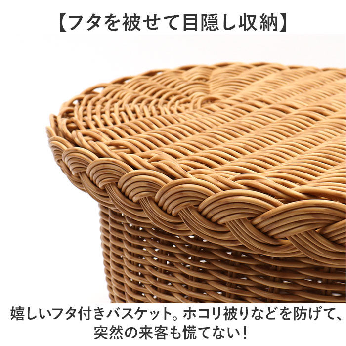 BACKYARD FAMILY「ユティル バスケット 通販 ナイール UTILE フタ付バスケット Sサイズ カゴ かご 籠」|その他|