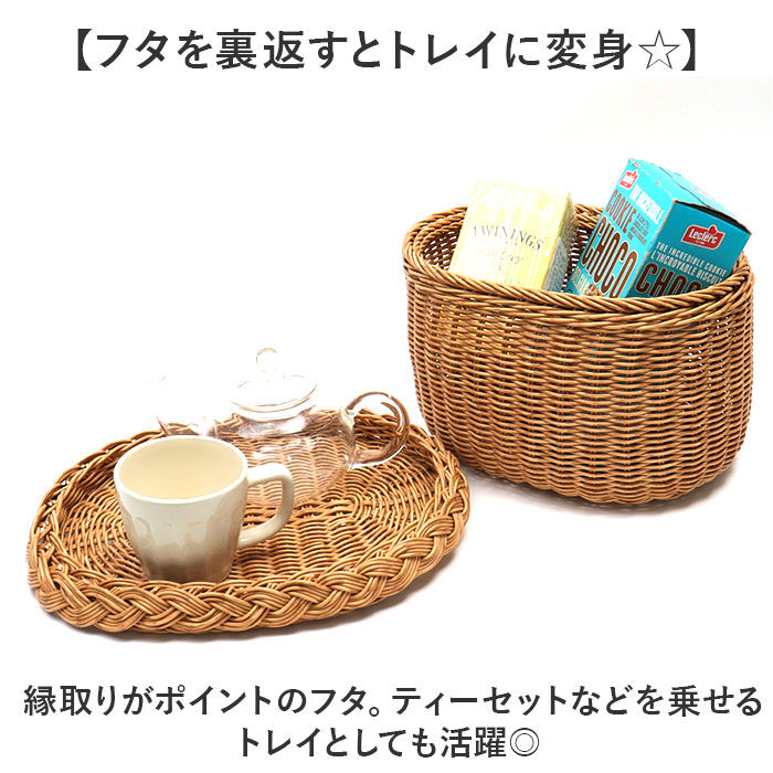 BACKYARD FAMILY「ユティル バスケット 通販 ナイール UTILE フタ付バスケット Sサイズ カゴ かご 籠」|その他|