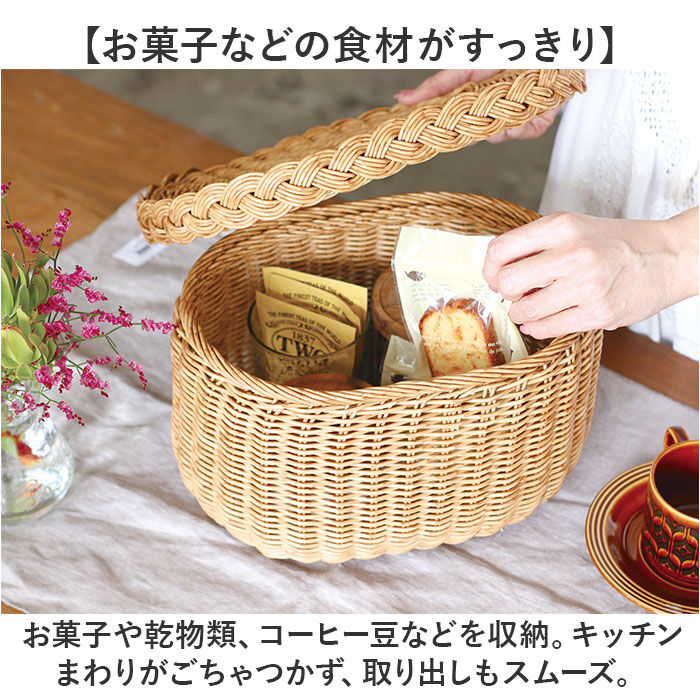 BACKYARD FAMILY「ユティル バスケット 通販 ナイール UTILE フタ付バスケット Sサイズ カゴ かご 籠」|その他|