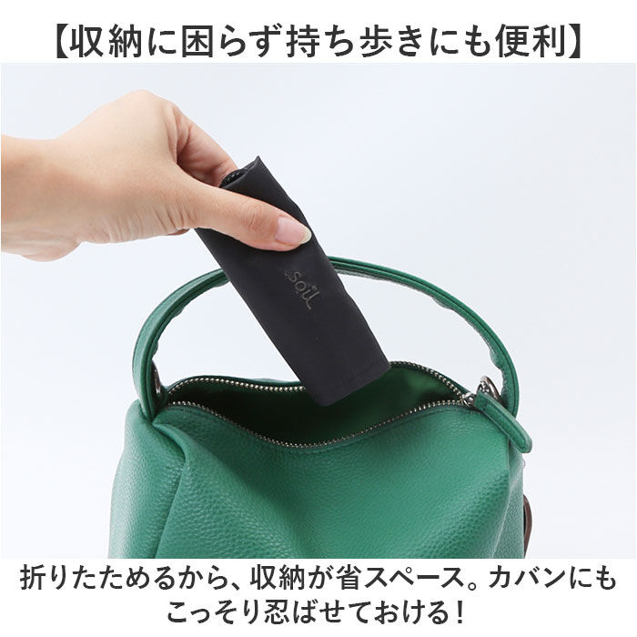 BACKYARD FAMILY「傘カバー 折りたたみ 通販 日本製 soil ソイル 傘ケース かさケース アンブレラカバー ミニ」|その他|