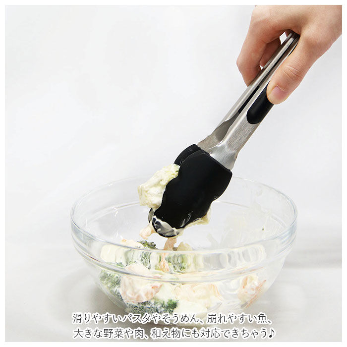 BACKYARD FAMILY「viv ヴィヴ トング シリコン 通販 シリコーン つかみやすい 凸凹 デコボコ つぶつぶ」|食器・キッチングッズ|