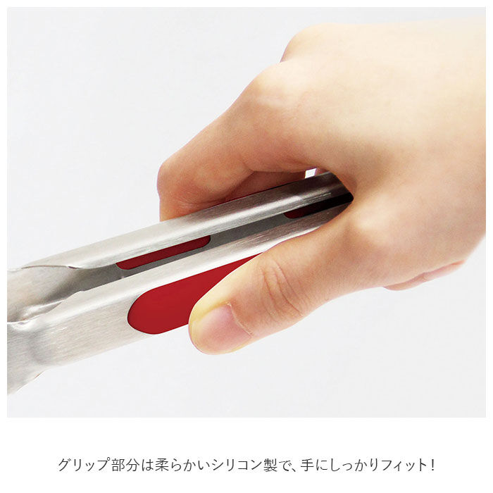 BACKYARD FAMILY「viv ヴィヴ トング シリコン 通販 シリコーン つかみやすい 凸凹 デコボコ つぶつぶ」|食器・キッチングッズ|