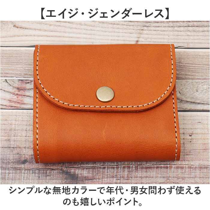 BACKYARD FAMILY「Native Creation 財布 通販 日本製 栃木レザー コンパクト財布 三つ折り お財布」|財布|