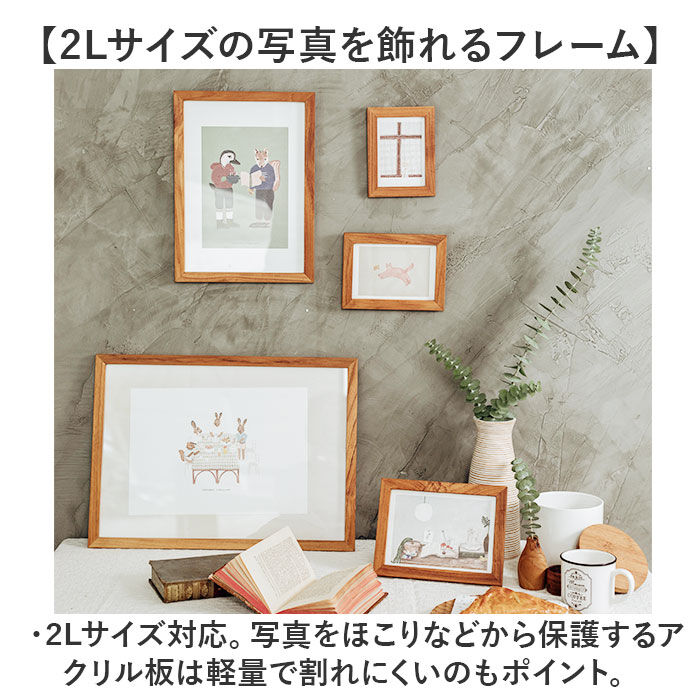 BACKYARD FAMILY「フォトフレーム 木製 2L 通販 写真立て フォトスタンド 写真フレーム 写真スタンド」|その他|