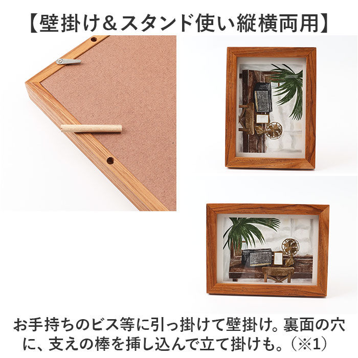 BACKYARD FAMILY「フォトフレーム 木製 2L 通販 写真立て フォトスタンド 写真フレーム 写真スタンド」|その他|