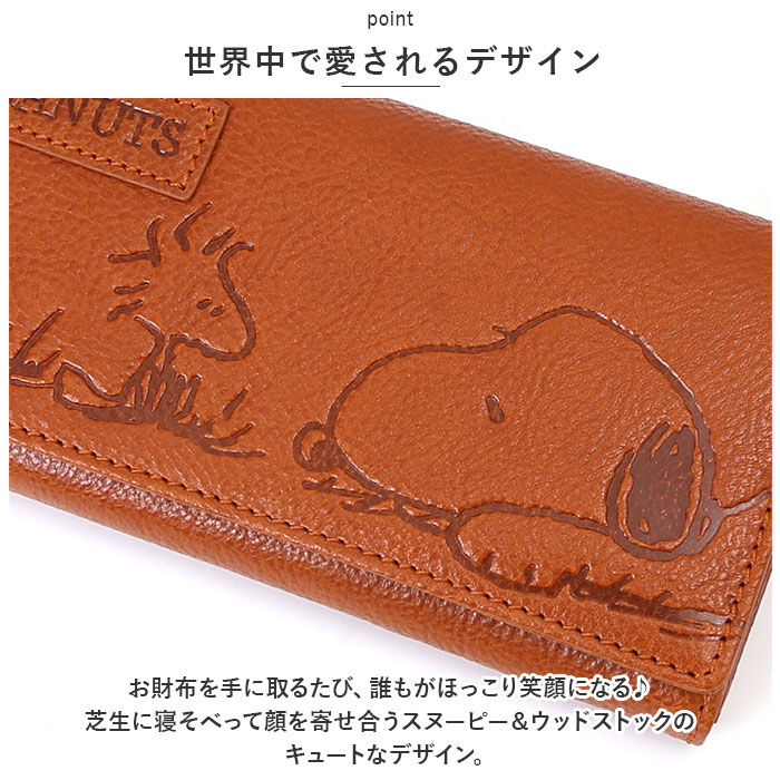 BACKYARD FAMILY「スヌーピー 財布 通販 PEANUTS FACE 長財布 長財布 ロングウォレット 長サイフ」|財布|