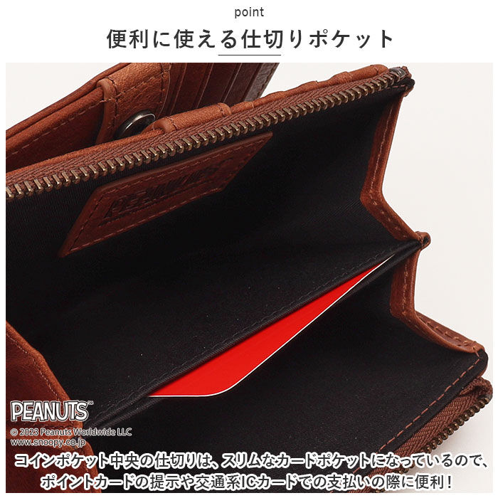 BACKYARD FAMILY「スヌーピー 財布 本革 二つ折い財布 通販 SNOOPY サイフ さいふ PEANUTS」|財布|