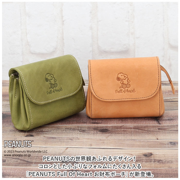 BACKYARD FAMILY「スヌーピー 財布 本革 ミニ財布 通販 お財布ポーチ SNOOPY さいふ サイフ PEANUTS」|財布|