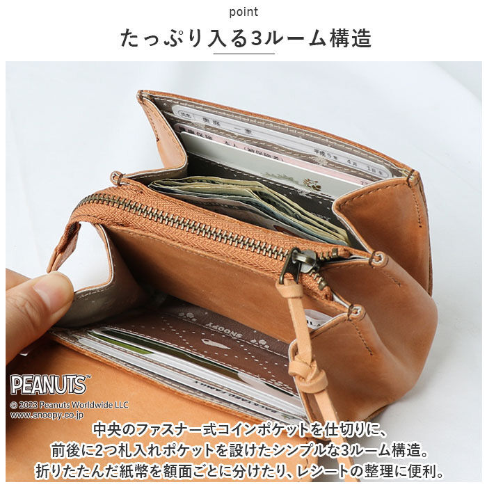 BACKYARD FAMILY「スヌーピー 財布 本革 ミニ財布 通販 お財布ポーチ SNOOPY さいふ サイフ PEANUTS」|財布|
