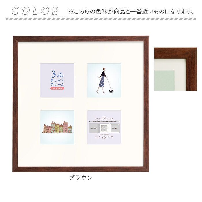 BACKYARD FAMILY「フレーム 正方形 通販 写真立て フォトフレーム 300&times;300mm 額縁 壁掛け 飾る おしゃれ」|その他|