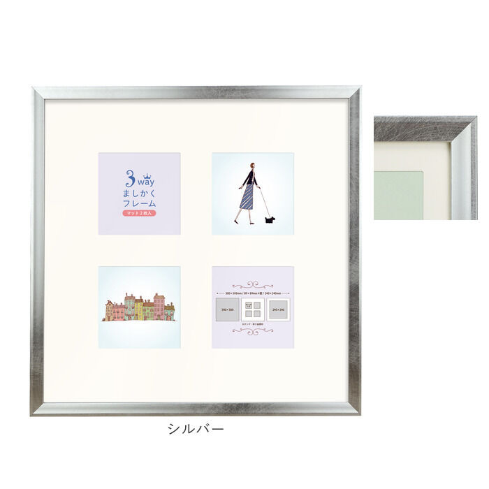 BACKYARD FAMILY「フレーム 正方形 通販 写真立て フォトフレーム 300&times;300mm 額縁 壁掛け 飾る おしゃれ」|その他|