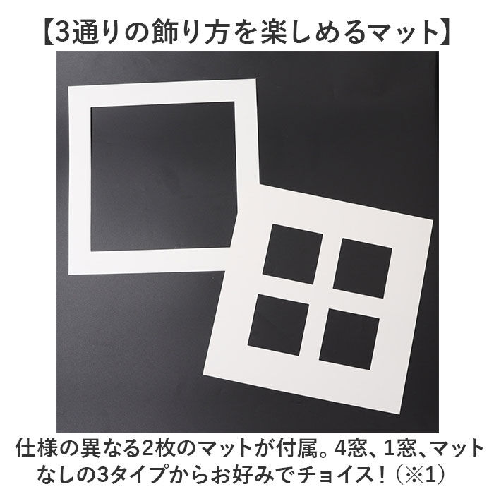 BACKYARD FAMILY「フレーム 正方形 通販 写真立て フォトフレーム 300&times;300mm 額縁 壁掛け 飾る おしゃれ」|その他|