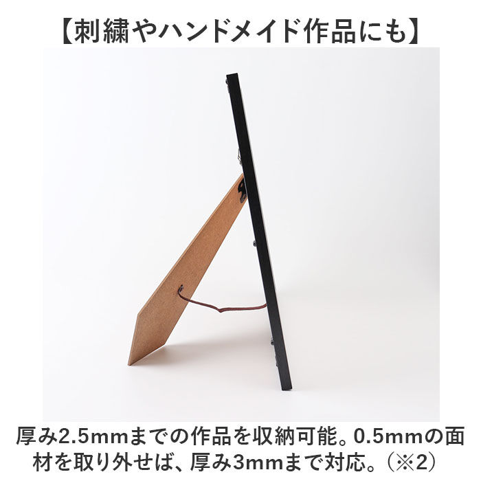 BACKYARD FAMILY「フレーム 正方形 通販 写真立て フォトフレーム 300&times;300mm 額縁 壁掛け 飾る おしゃれ」|その他|