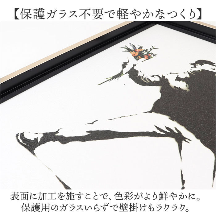BACKYARD FAMILY「バンクシー 絵 通販 フラワーボンバー 約 43cm &times; 53cm Flower Bomber」|その他|