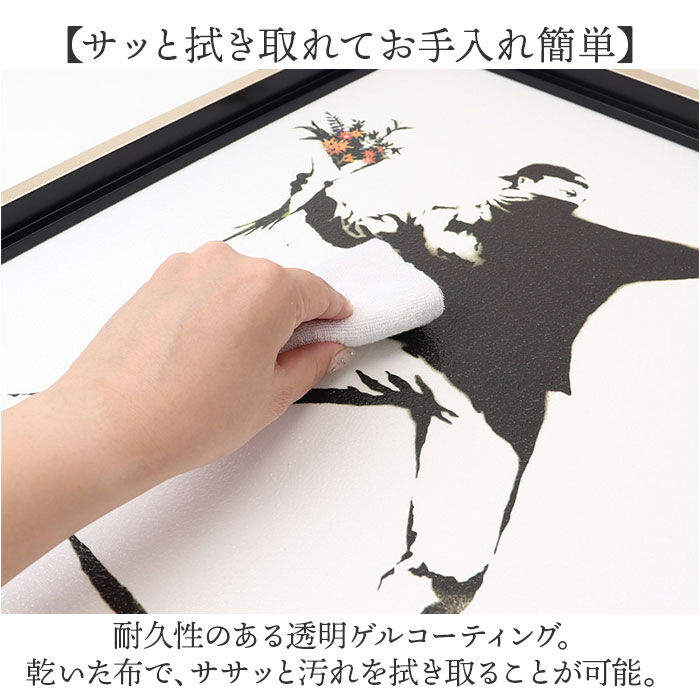 BACKYARD FAMILY「バンクシー 絵 通販 フラワーボンバー 約 43cm &times; 53cm Flower Bomber」|その他|