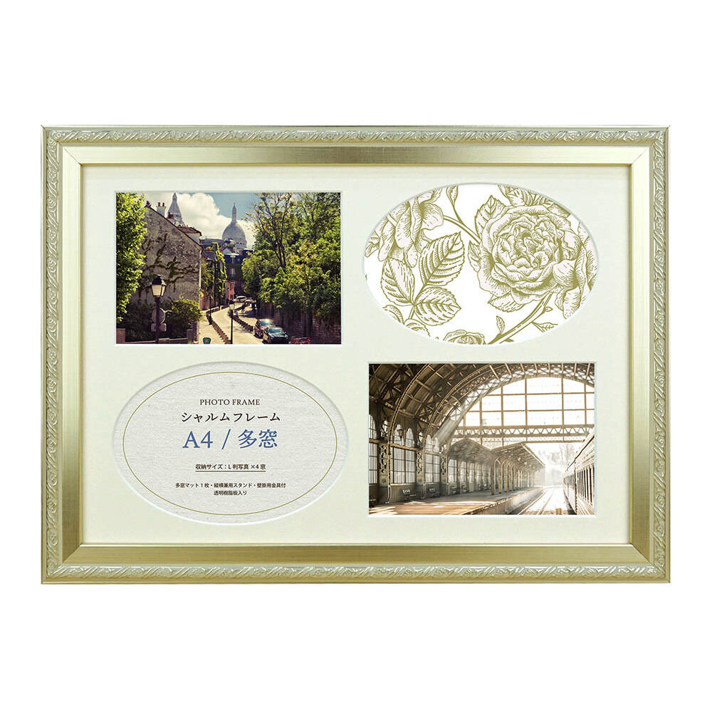BACKYARD FAMILY「フレーム A4 通販 シャルムフレーム アンティーク額縁 フォトフレーム 額縁 飾る L版 A4判」|その他|シルバー1