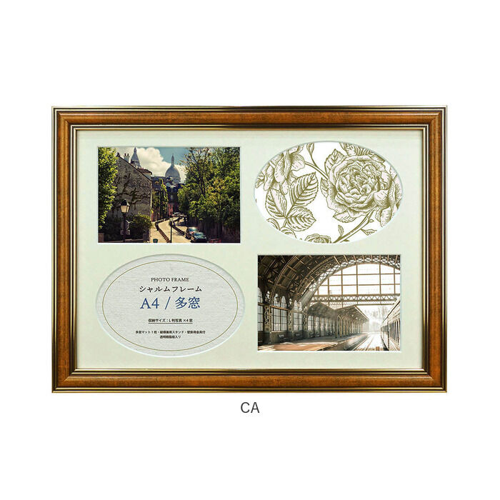 BACKYARD FAMILY「フレーム A4 通販 シャルムフレーム アンティーク額縁 フォトフレーム 額縁 飾る L版 A4判」|その他|