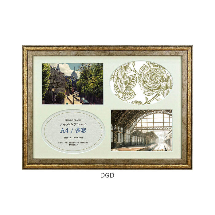 BACKYARD FAMILY「フレーム A4 通販 シャルムフレーム アンティーク額縁 フォトフレーム 額縁 飾る L版 A4判」|その他|