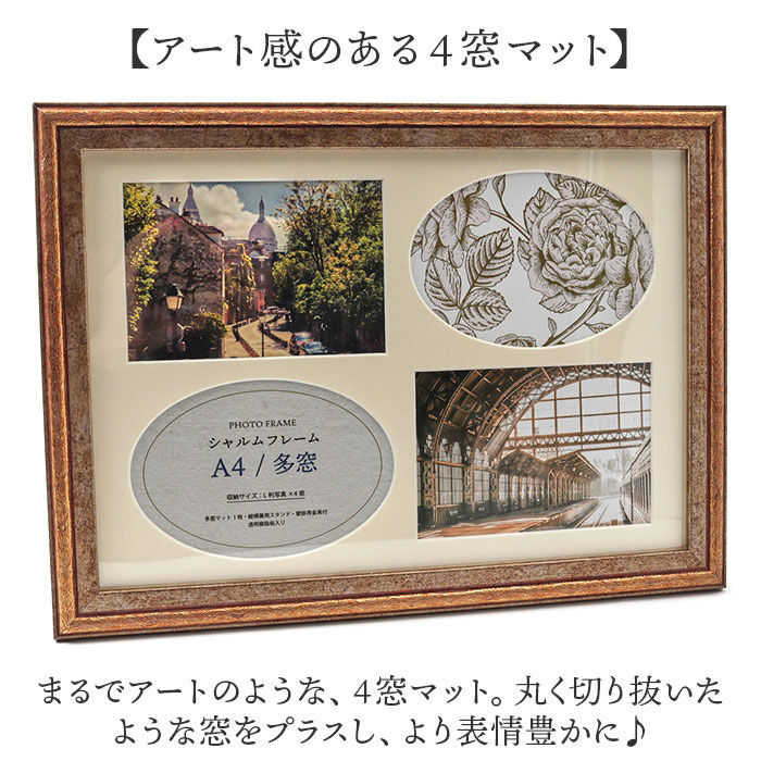 BACKYARD FAMILY「フレーム A4 通販 シャルムフレーム アンティーク額縁 フォトフレーム 額縁 飾る L版 A4判」|その他|