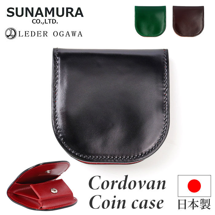 BACKYARD FAMILY「コインケース メンズ 革 通販 日本製 小銭入れ 財布 男性 本革 レザー レーデルオガワ社製」|コインケース|