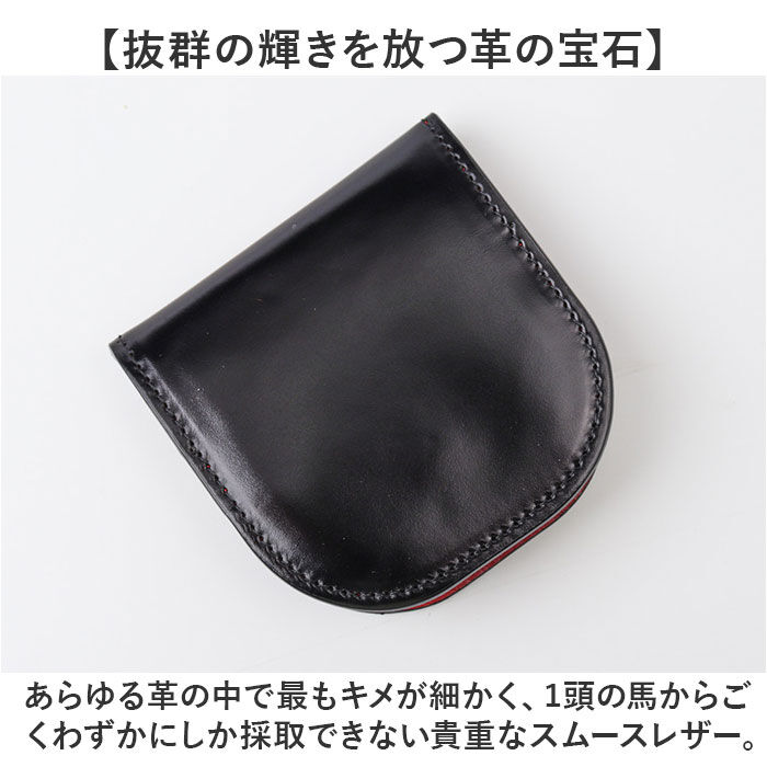 BACKYARD FAMILY「コインケース メンズ 革 通販 日本製 小銭入れ 財布 男性 本革 レザー レーデルオガワ社製」|コインケース|