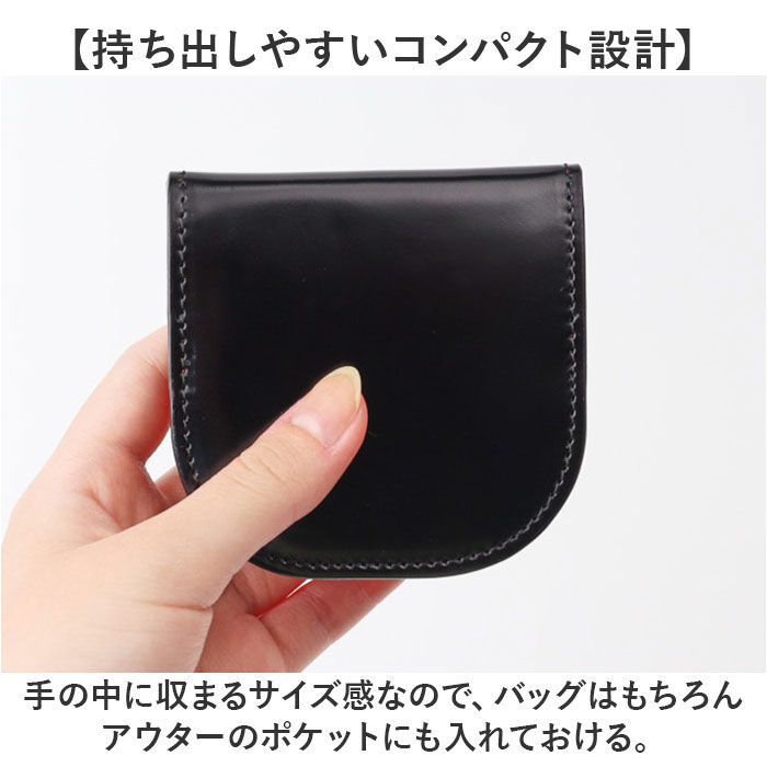 BACKYARD FAMILY「コインケース メンズ 革 通販 日本製 小銭入れ 財布 男性 本革 レザー レーデルオガワ社製」|コインケース|