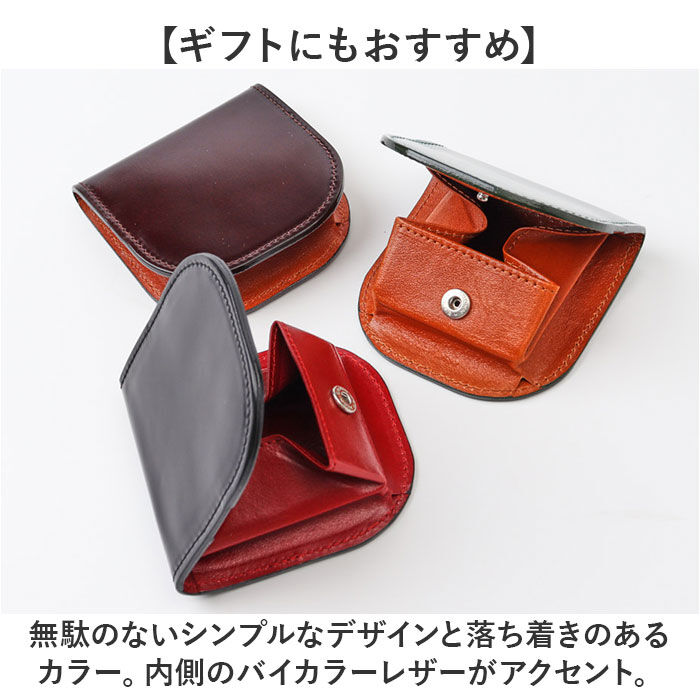 BACKYARD FAMILY「コインケース メンズ 革 通販 日本製 小銭入れ 財布 男性 本革 レザー レーデルオガワ社製」|コインケース|
