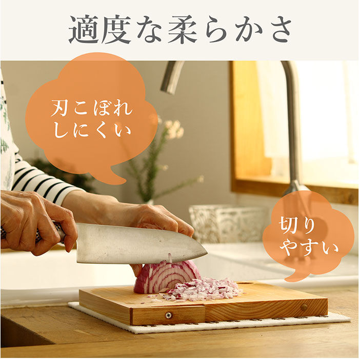 BACKYARD FAMILY「立つまな板 ひのき 通販 日本製 まないた カッティングボード スタンド 木製 おしゃれ 抗菌」|食器・キッチングッズ|
