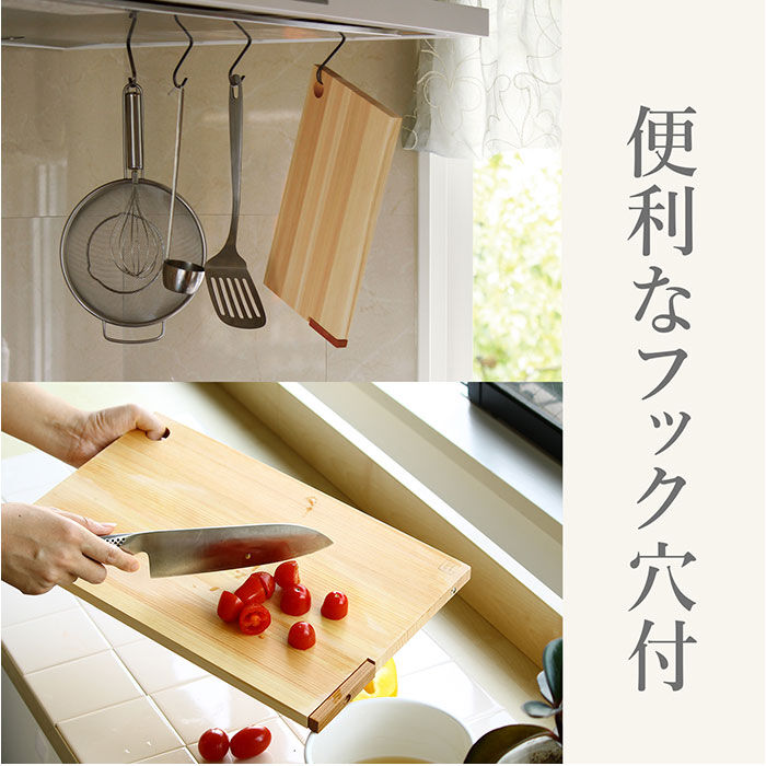 BACKYARD FAMILY「立つまな板 ひのき 通販 日本製 まないた カッティングボード スタンド 木製 おしゃれ 抗菌」|食器・キッチングッズ|
