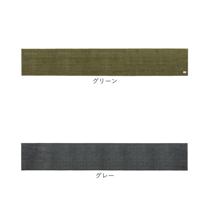 BACKYARD FAMILY「キッチンマット 洗える 300cm 通販 日本製 キッチン マット 台所マット 足元マット」|その他|