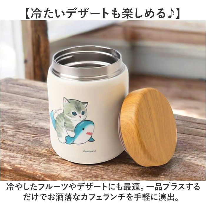 BACKYARD FAMILY「スープポット 400ml 通販 mofusando モフサンド ステンレススープポット スープ」|食器・キッチングッズ|