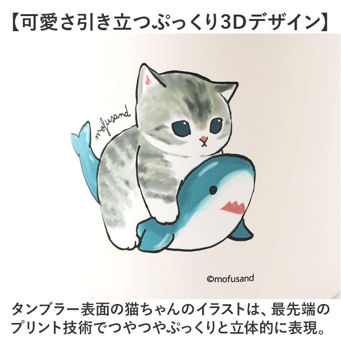 BACKYARD FAMILY「スープポット 400ml 通販 mofusando モフサンド ステンレススープポット スープ」|食器・キッチングッズ|