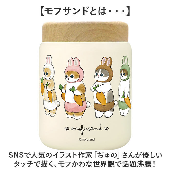 BACKYARD FAMILY「スープポット 400ml 通販 mofusando モフサンド ステンレススープポット スープ」|食器・キッチングッズ|