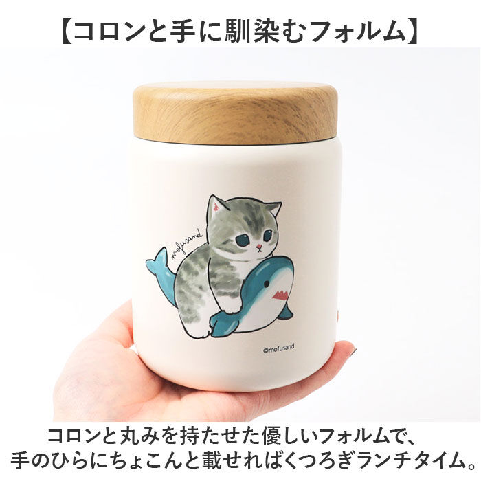 BACKYARD FAMILY「スープポット 400ml 通販 mofusando モフサンド ステンレススープポット スープ」|食器・キッチングッズ|