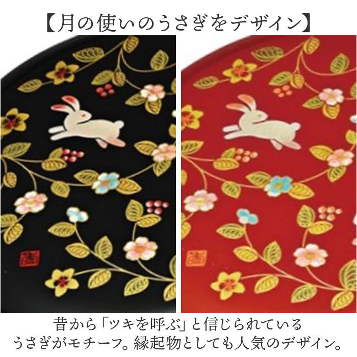 BACKYARD FAMILY「手鏡 ハンドミラー 山中塗 通販 鏡 手持ち 花の小路 おしゃれ かわいい かがみ カガミ 丸型」|その他|