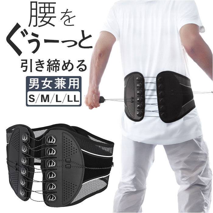 BACKYARD FAMILY「腰 サポーター 通販 ウエストベルト ギアホールド12ギア 腰サポーター コルセット 腰用」|その他|