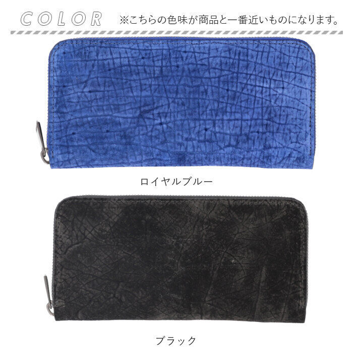 BACKYARD FAMILY「zoo 財布 ズー ZLW-103 通販 日本製 長財布 ながさいふ なが財布 長サイフ」|財布|