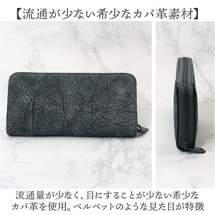 BACKYARD FAMILY「zoo 財布 ズー ZLW-103 通販 日本製 長財布 ながさいふ なが財布 長サイフ」|財布|