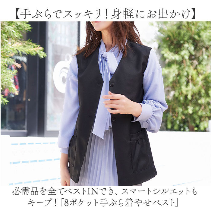 BACKYARD FAMILY「手ぶら ベスト レディース 通販 手ぶらベスト トップス 羽織り羽織 多機能ポケット 8ポケット」|その他|