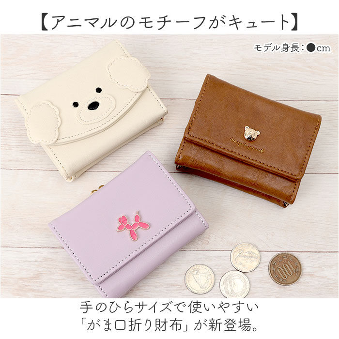 BACKYARD FAMILY「財布 三つ折り レディース 通販 折りたたみ財布 三つ折り財布 折財布 折り財布 がま口財布」|財布|