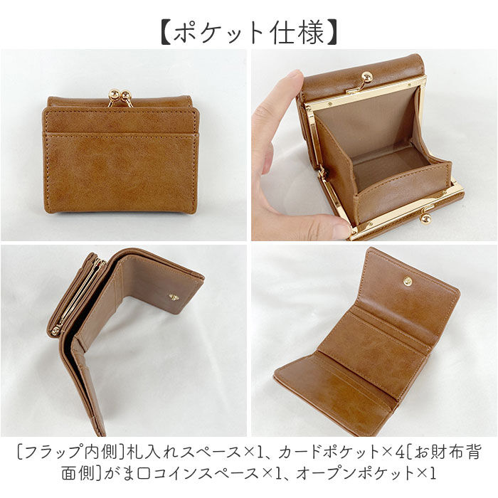 BACKYARD FAMILY「財布 三つ折り レディース 通販 折りたたみ財布 三つ折り財布 折財布 折り財布 がま口財布」|財布|