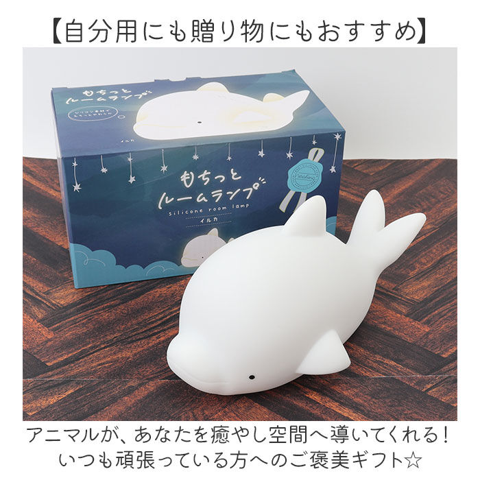 BACKYARD FAMILY「ルームランプ 部屋 通販 ランプ ライト 明かり 照明 授乳ランプ 間接照明 読書灯 優しく照らす」|その他|