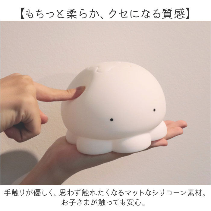 BACKYARD FAMILY「ルームランプ 部屋 通販 ランプ ライト 明かり 照明 授乳ランプ 間接照明 読書灯 優しく照らす」|その他|