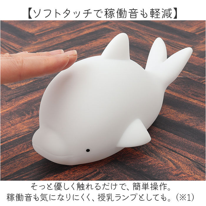 BACKYARD FAMILY「ルームランプ 部屋 通販 ランプ ライト 明かり 照明 授乳ランプ 間接照明 読書灯 優しく照らす」|その他|