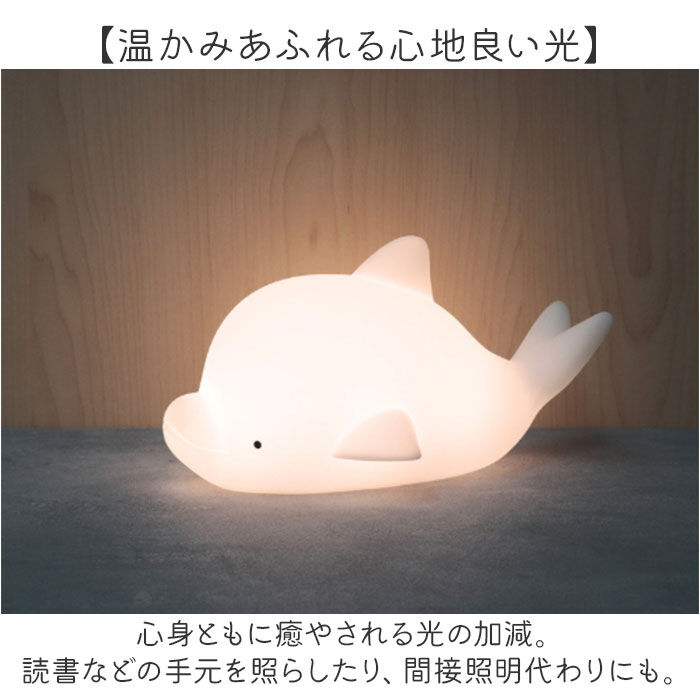 BACKYARD FAMILY「ルームランプ 部屋 通販 ランプ ライト 明かり 照明 授乳ランプ 間接照明 読書灯 優しく照らす」|その他|