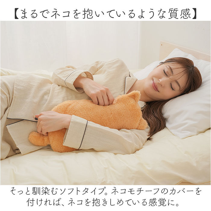 BACKYARD FAMILY「湯たんぽ お湯 式 通販 ふわふわにゃんこ湯たんぽ ソフトタイプ 電源不要 持ち運び 携帯」|その他|