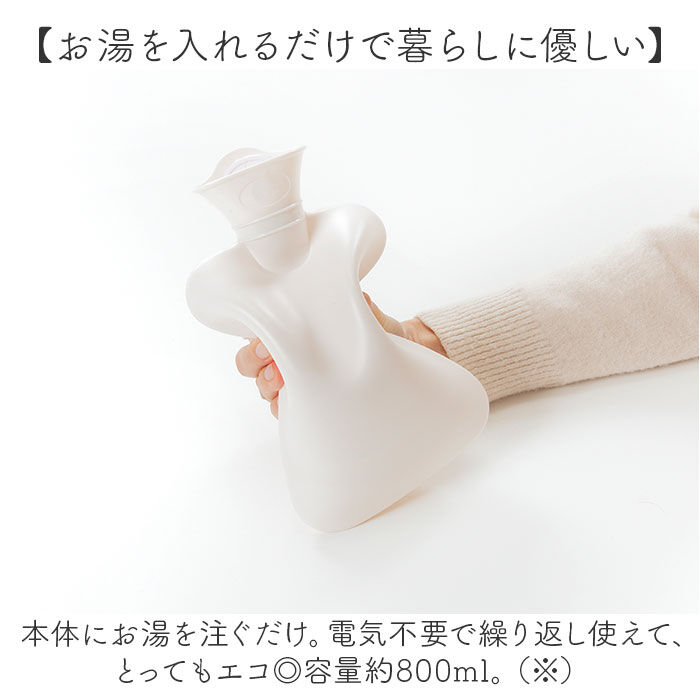 BACKYARD FAMILY「湯たんぽ お湯 式 通販 ふわふわにゃんこ湯たんぽ ソフトタイプ 電源不要 持ち運び 携帯」|その他|