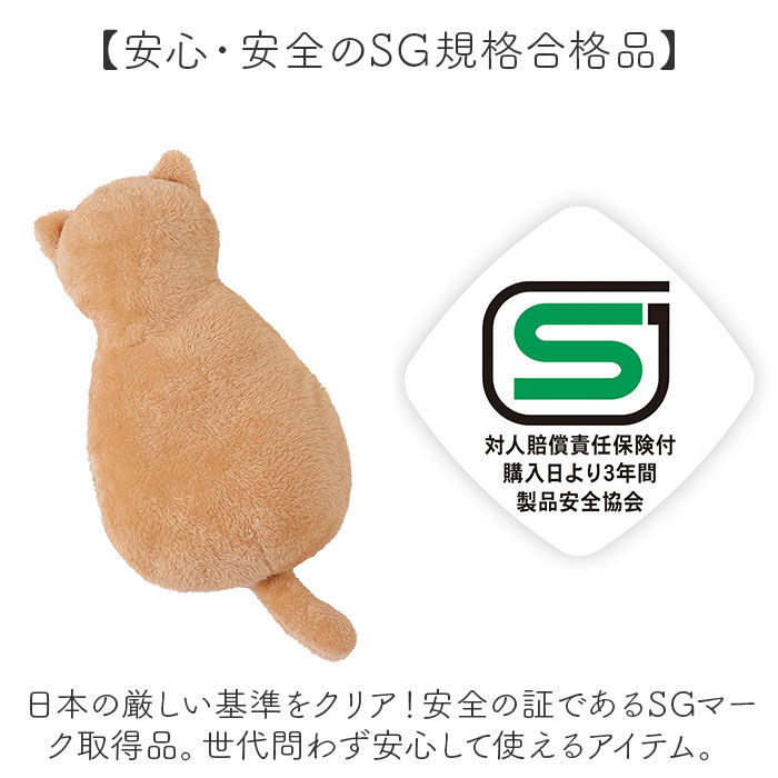 BACKYARD FAMILY「湯たんぽ お湯 式 通販 ふわふわにゃんこ湯たんぽ ソフトタイプ 電源不要 持ち運び 携帯」|その他|