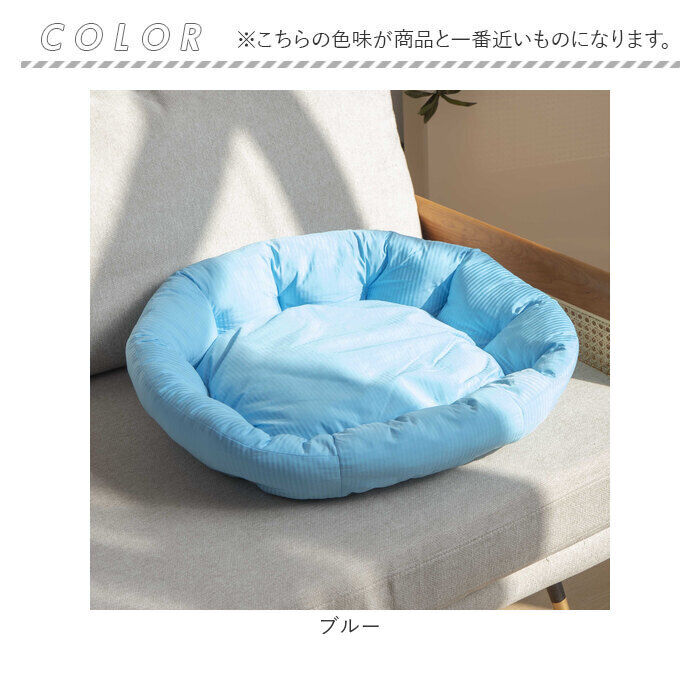 BACKYARD FAMILY「ペットベット ひんやり 通販 ラウンドペットベッド ラウンド ペットマット クールパッド」|その他|